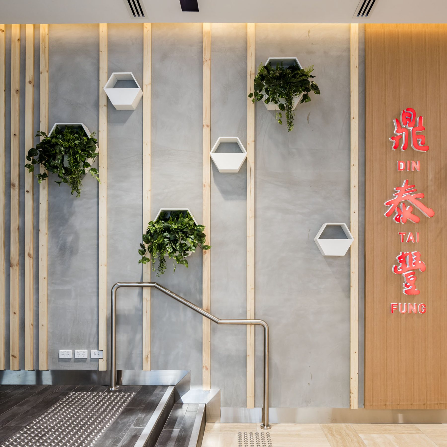 Ding Tai Fung South Coast Plaza - 9mi2u0q