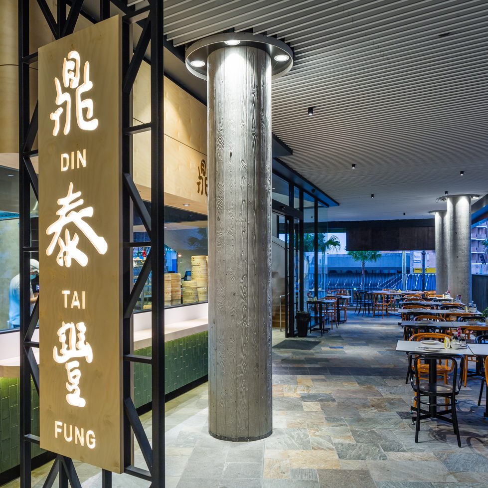 Din Tai Fung Sydney Design Clarity Design Clarity